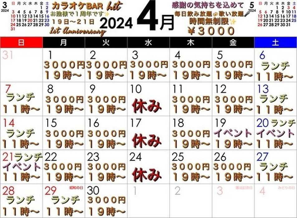 画像1034