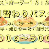 画像1056