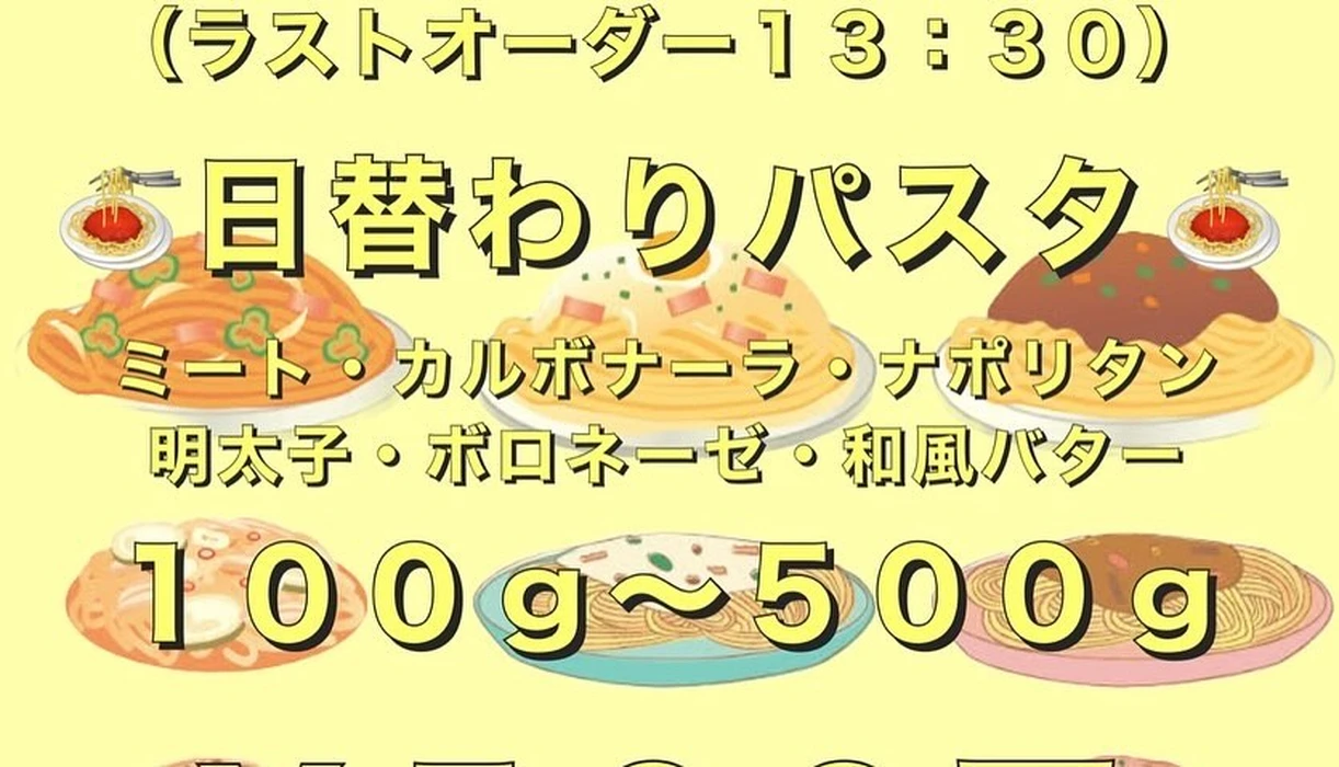 画像1056
