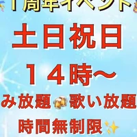 画像1090