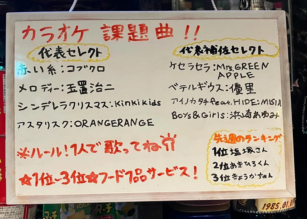 画像1447