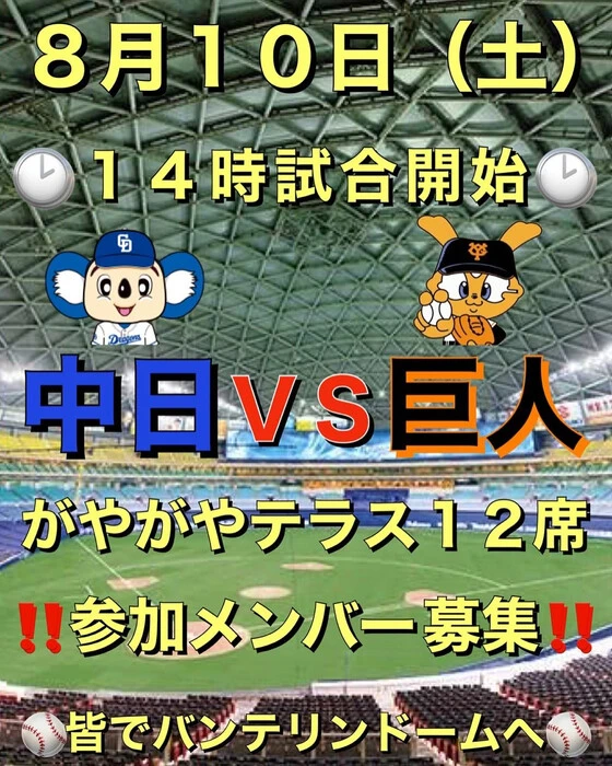 画像1595