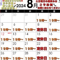 画像1630