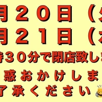 画像1730