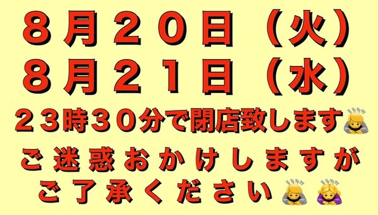画像1730