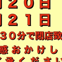 画像1734