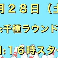 画像1738