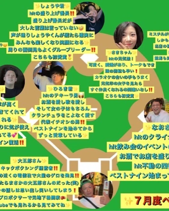 画像1753
