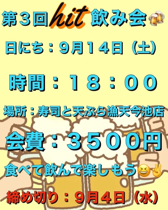 画像1809