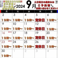 画像1924