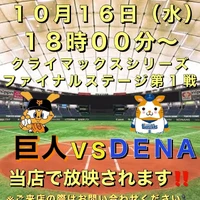 画像2032