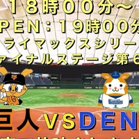 画像2060