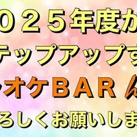 画像2344