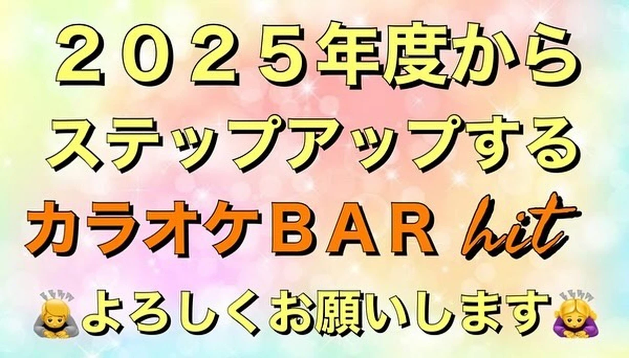 画像2344