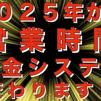 画像2347
