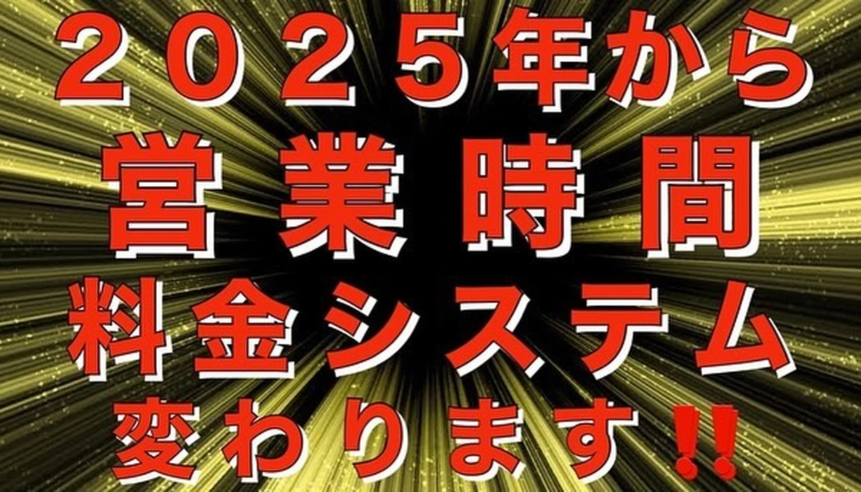 画像2347