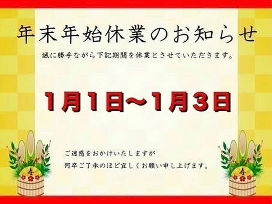 画像2387