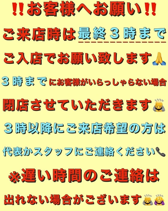 画像2510