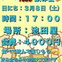 画像2607