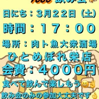 画像2667