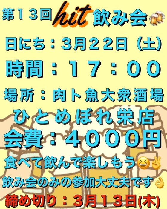 画像2667