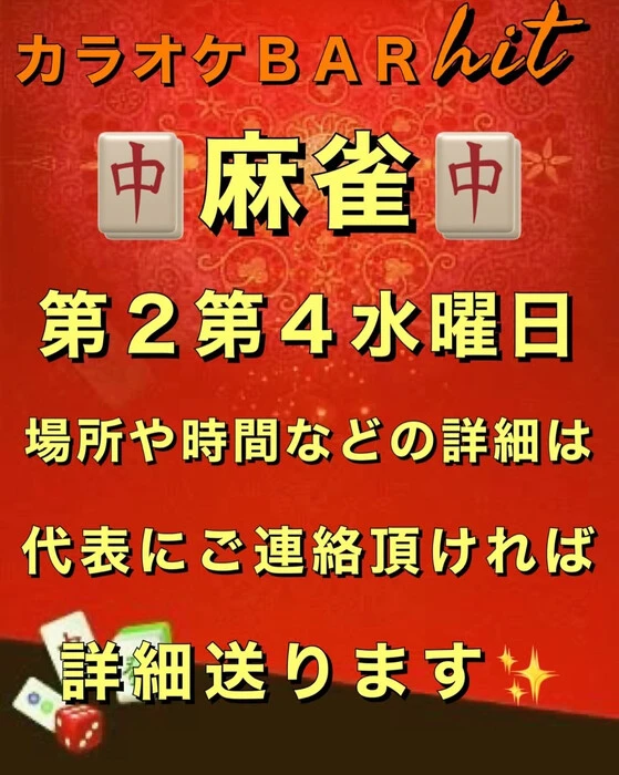 画像2734