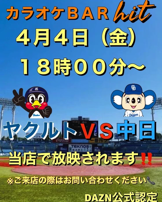 画像2743