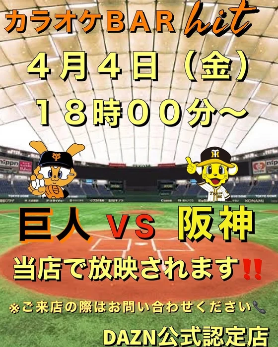 画像2744
