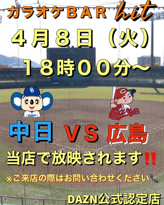 画像2756