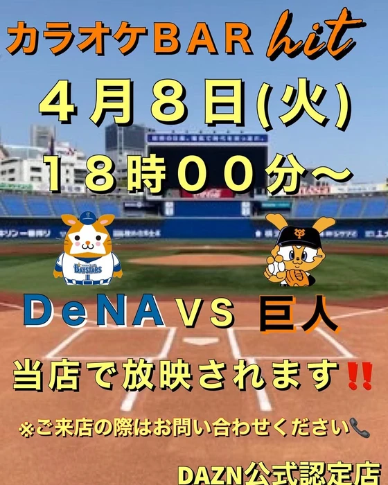 画像2757