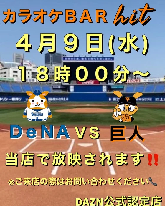 画像2766