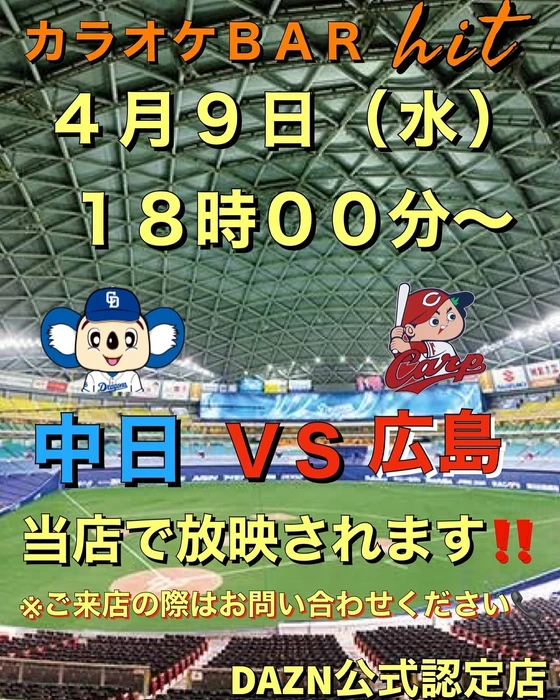 画像2767