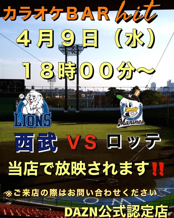画像2769