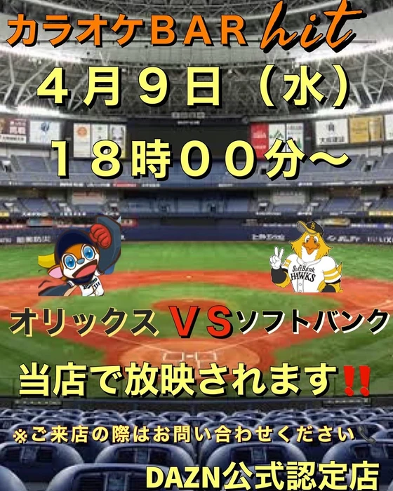 画像2770