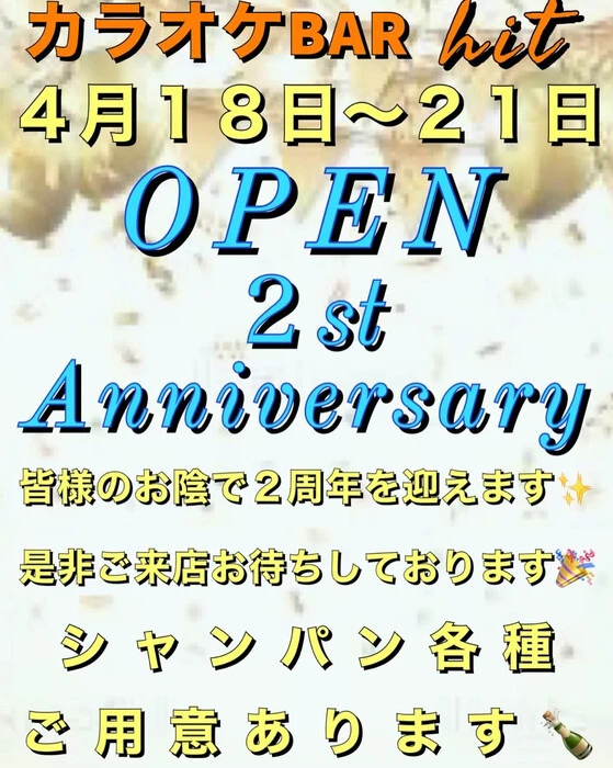 画像2786
