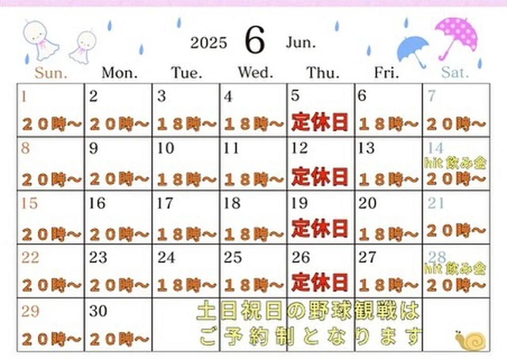 画像2923