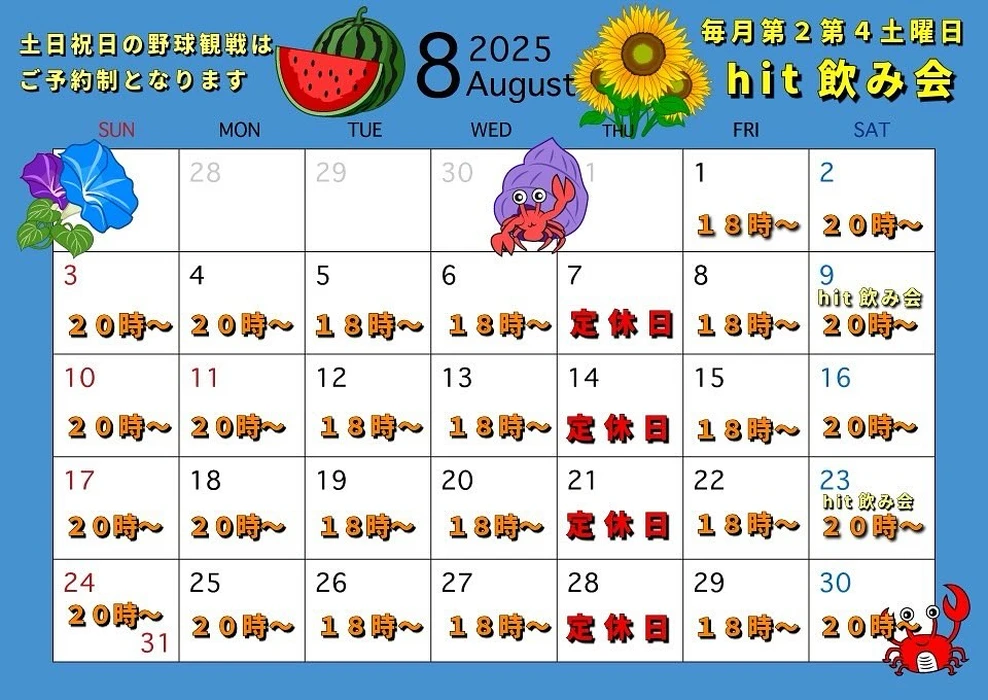 画像3053