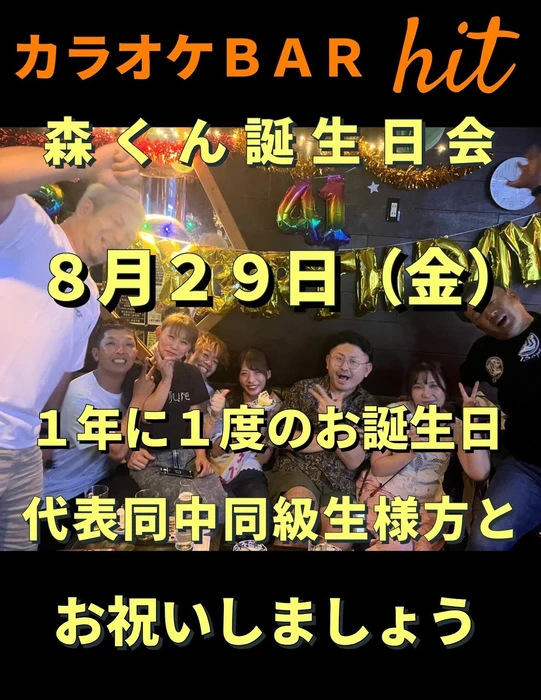 画像3111