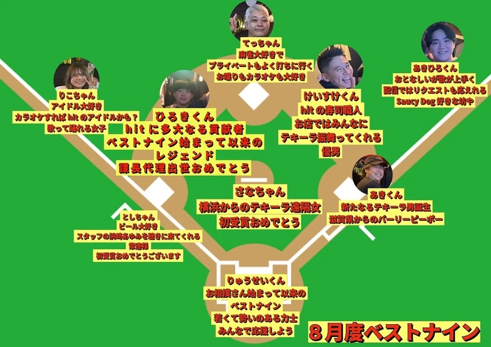 画像3117