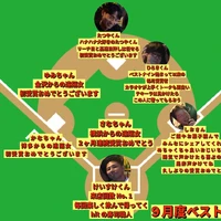 画像3180