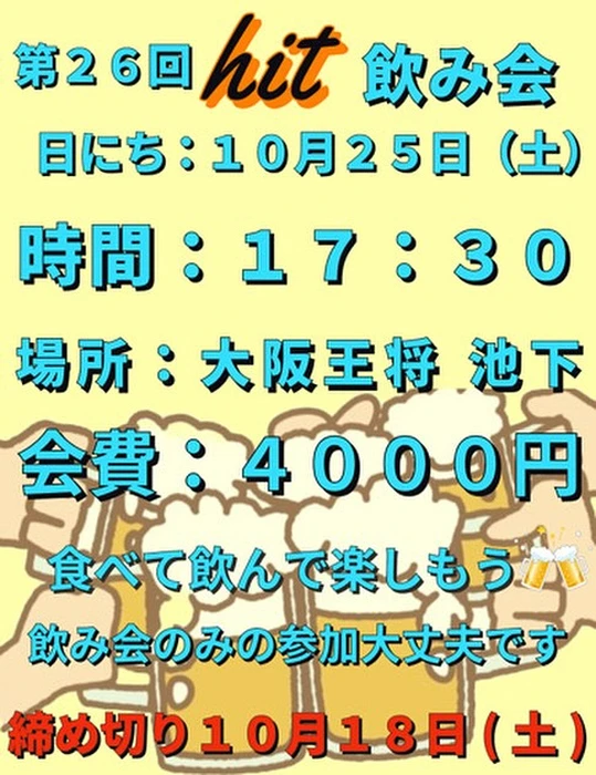 画像3224