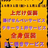 画像3232