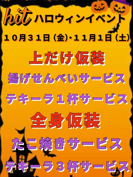 画像3232