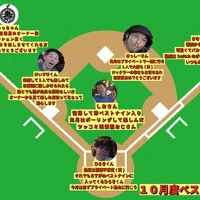 画像3238