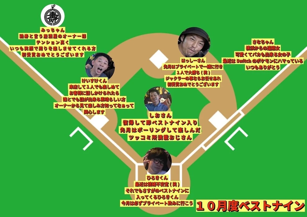 画像3238