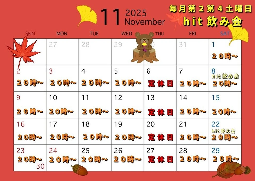 画像3240