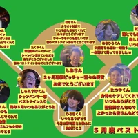 画像3267