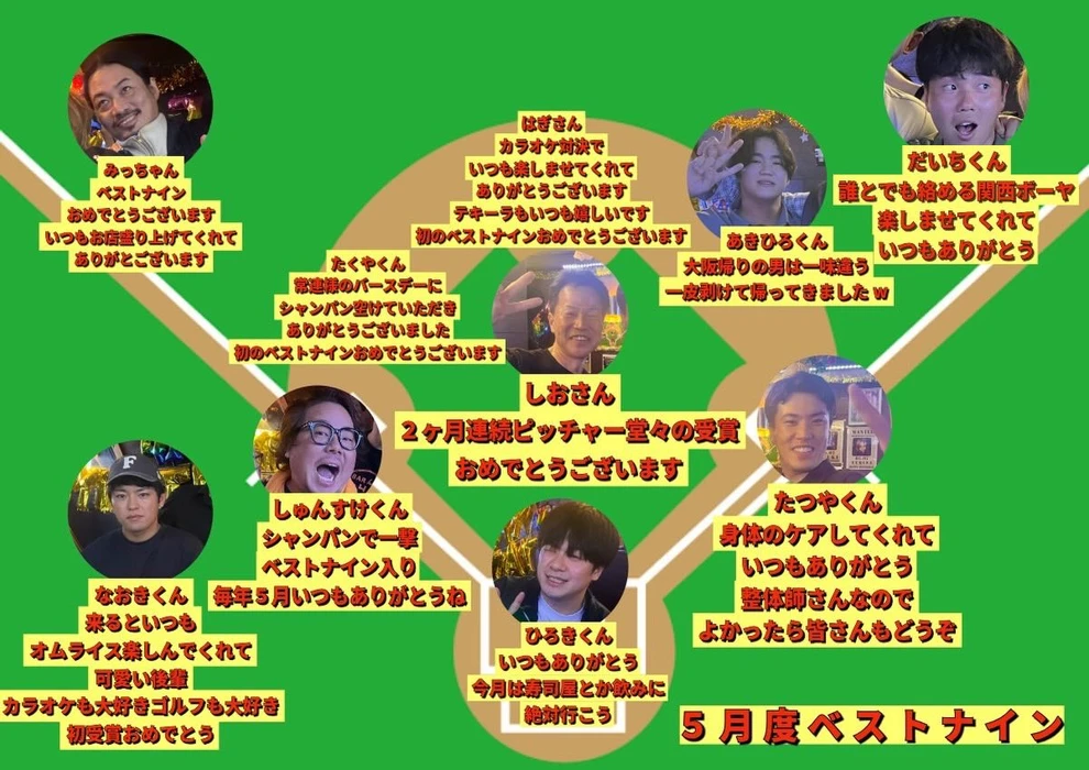 画像3267
