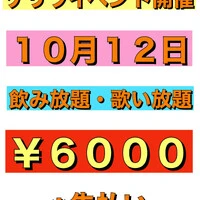 画像328