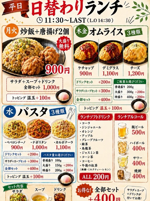画像3297